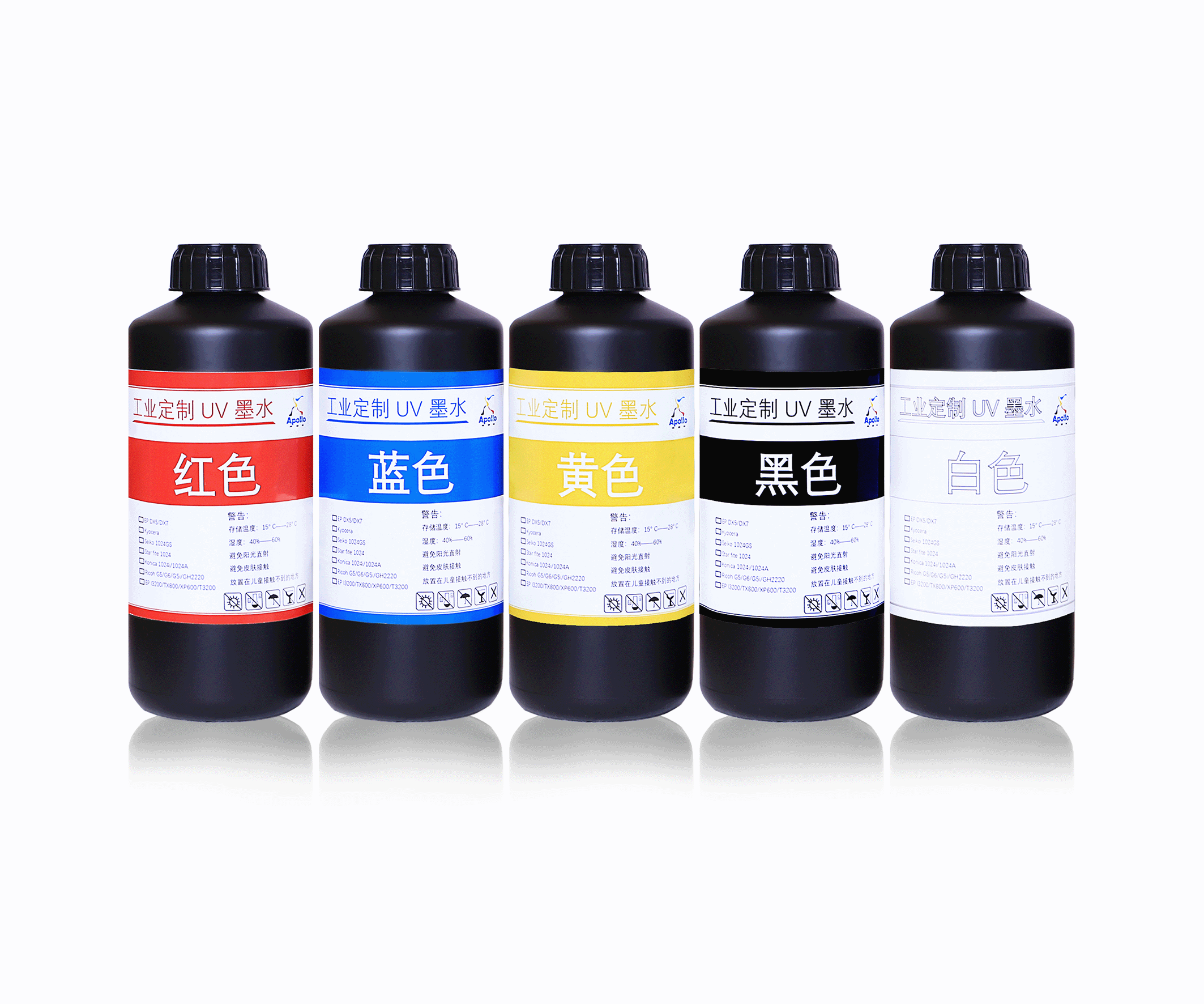 工业定制UV墨水